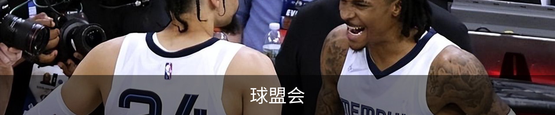 球盟会·QMH (中国)-官方网站